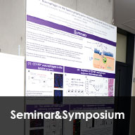 Seminar&Symposium